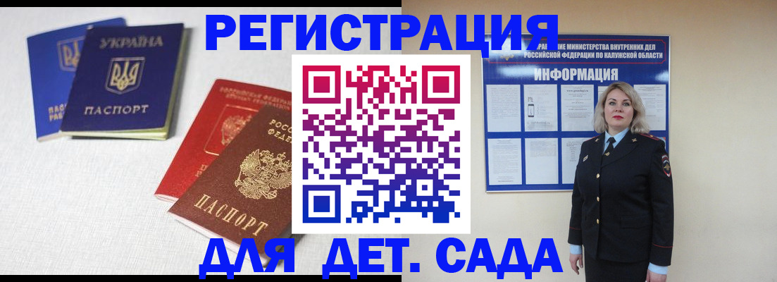 где прописаться в Рыбном