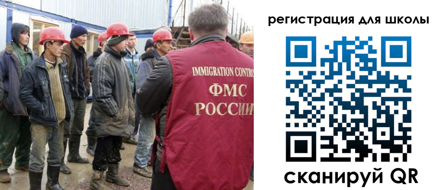 временная регистрация собственник в Рыбном