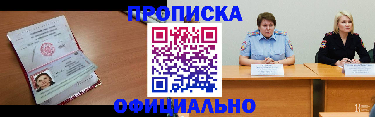 регистрация для школы в Рыбном